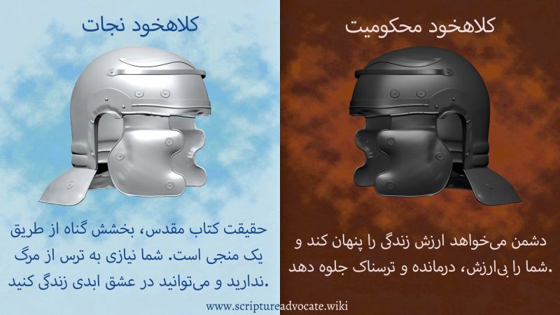 File:Helmets persian.jpg