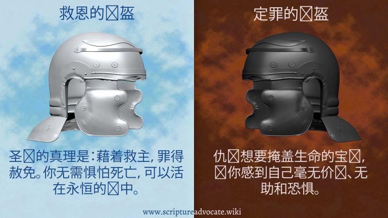 File:Helmets chinese.jpg