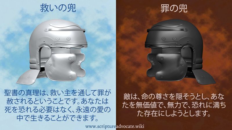 File:Helmets japanese.jpg